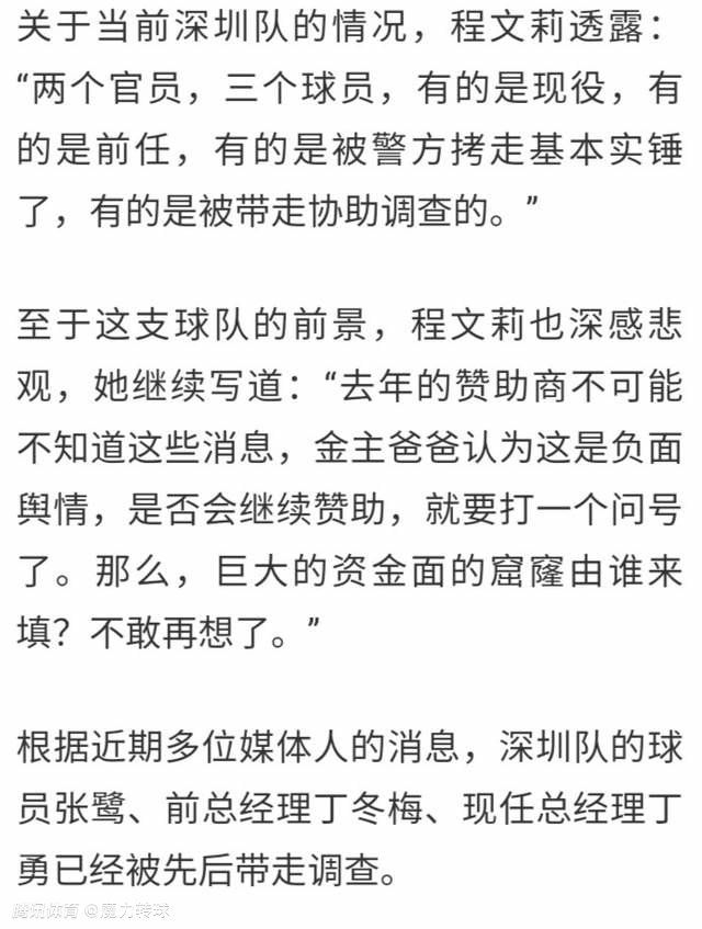 我们要和医生一起给出治疗方案，我觉得这不会是一个问题，我认为他会尽快回归球队。